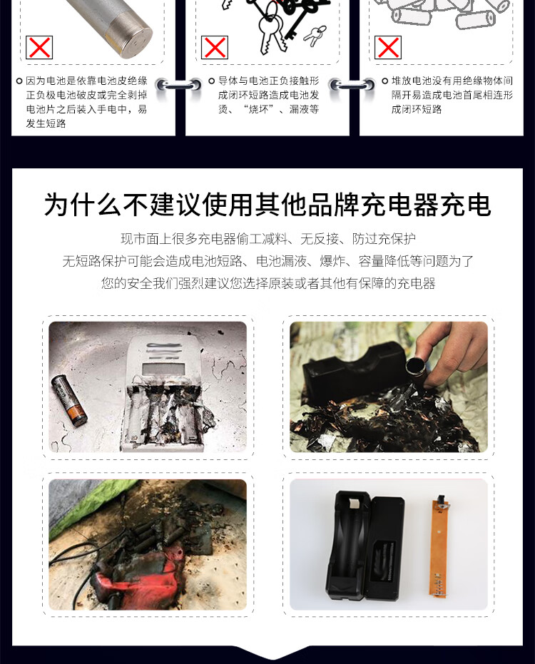 Superfire神火AB518650强光手电筒专用3350毫安充电锂电池