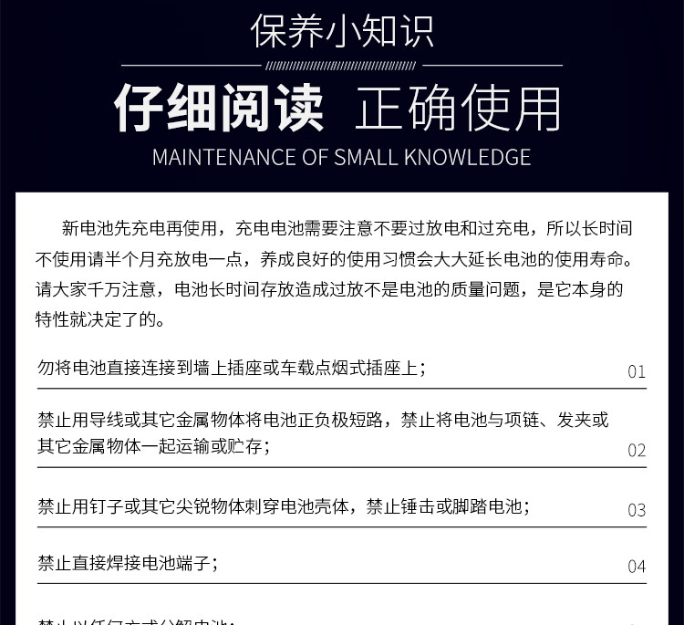 Superfire神火AB518650强光手电筒专用3350毫安充电锂电池