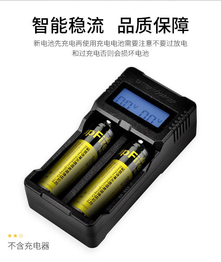 Superfire神火AB518650强光手电筒专用3350毫安充电锂电池