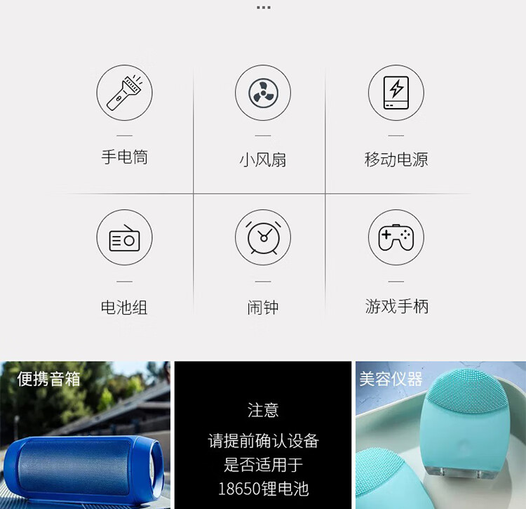Superfire神火强光手电筒锂电池18650电池2000毫安AB2平头电池