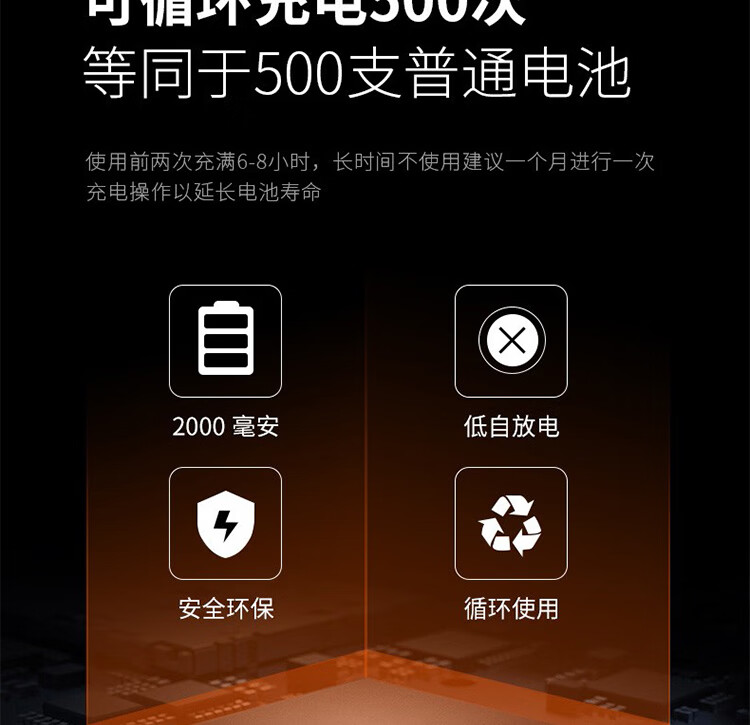 Superfire神火强光手电筒锂电池18650电池2000毫安AB2平头电池