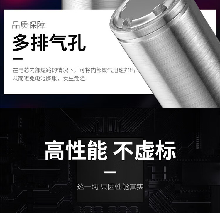 Superfire神火强光手电筒锂电池18650电池2000毫安AB2平头电池