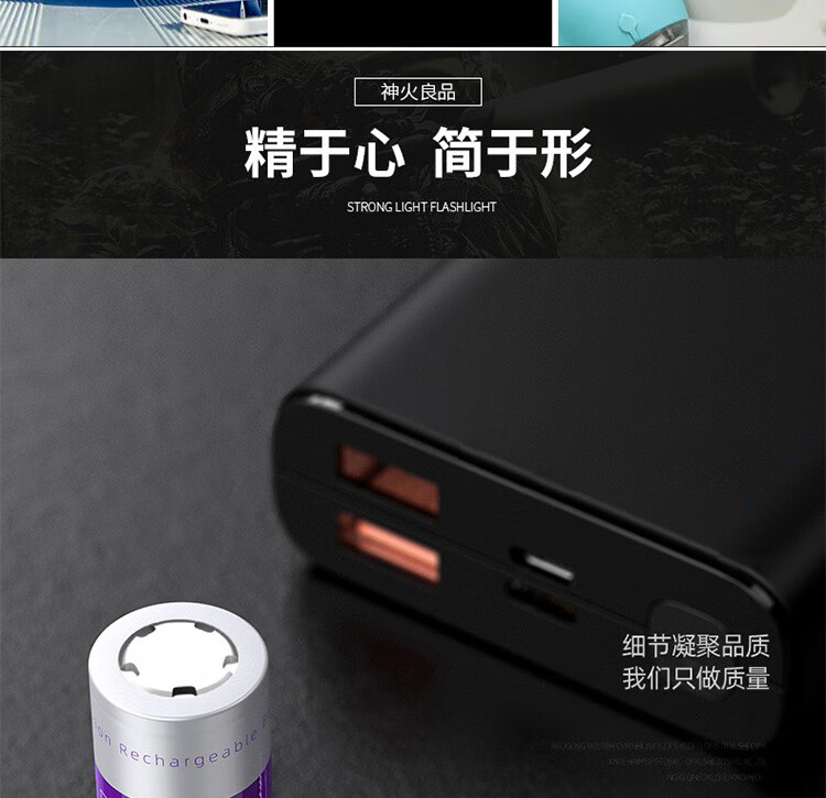 Superfire神火强光手电筒锂电池18650电池2000毫安AB2平头电池