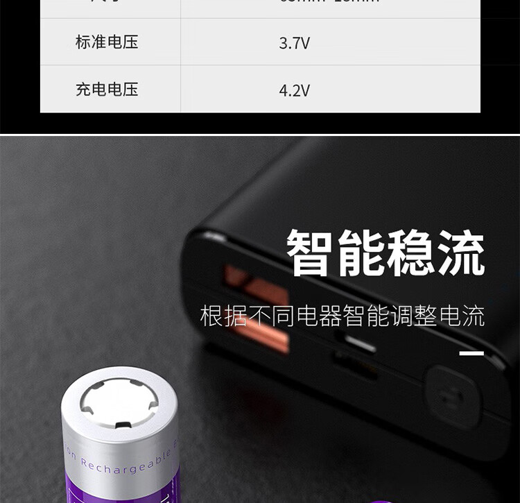Superfire神火强光手电筒锂电池18650电池2000毫安AB2平头电池
