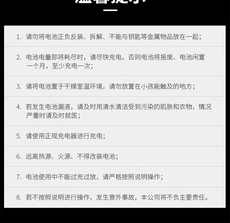 Superfire神火强光手电筒锂电池18650电池2000毫安AB2平头电池