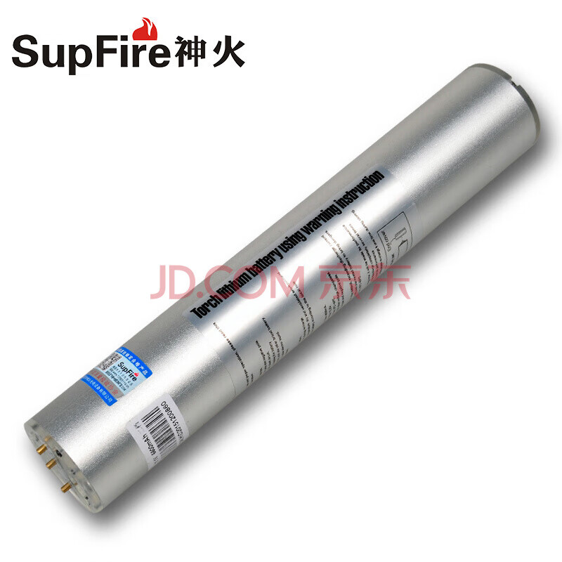 Superfire神火手电筒原装专用充电电池35W疝气手电锂电池HID-35W