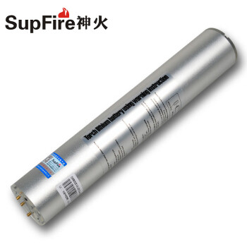 Superfire神火手电筒原装专用充电电池35W疝气手电锂电池HID-35W
