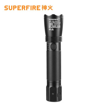 Superfire神火EP05工业防爆强光手电筒带防爆证充电工地矿工长续航