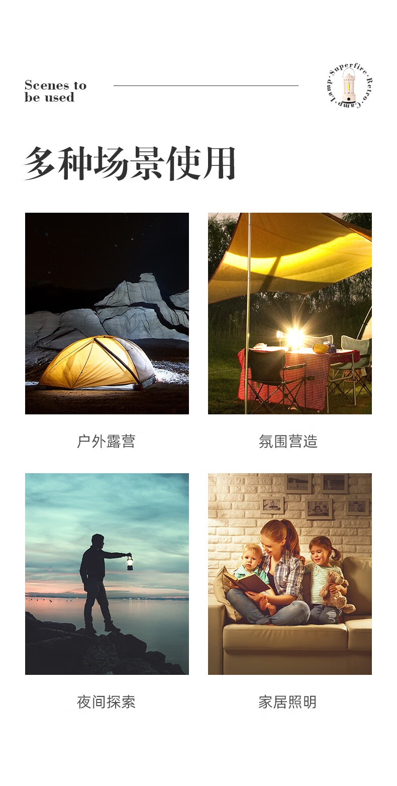 Superfire神火户外照明营地灯T65