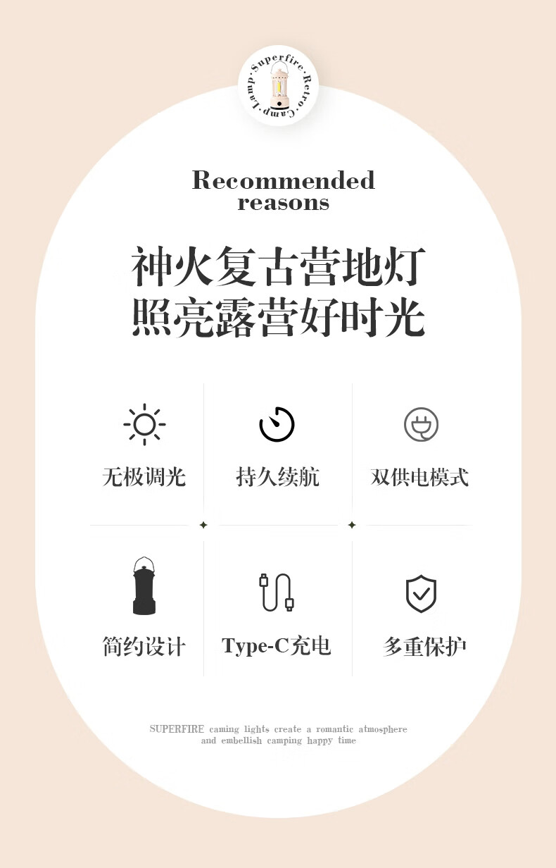Superfire神火户外照明营地灯T65