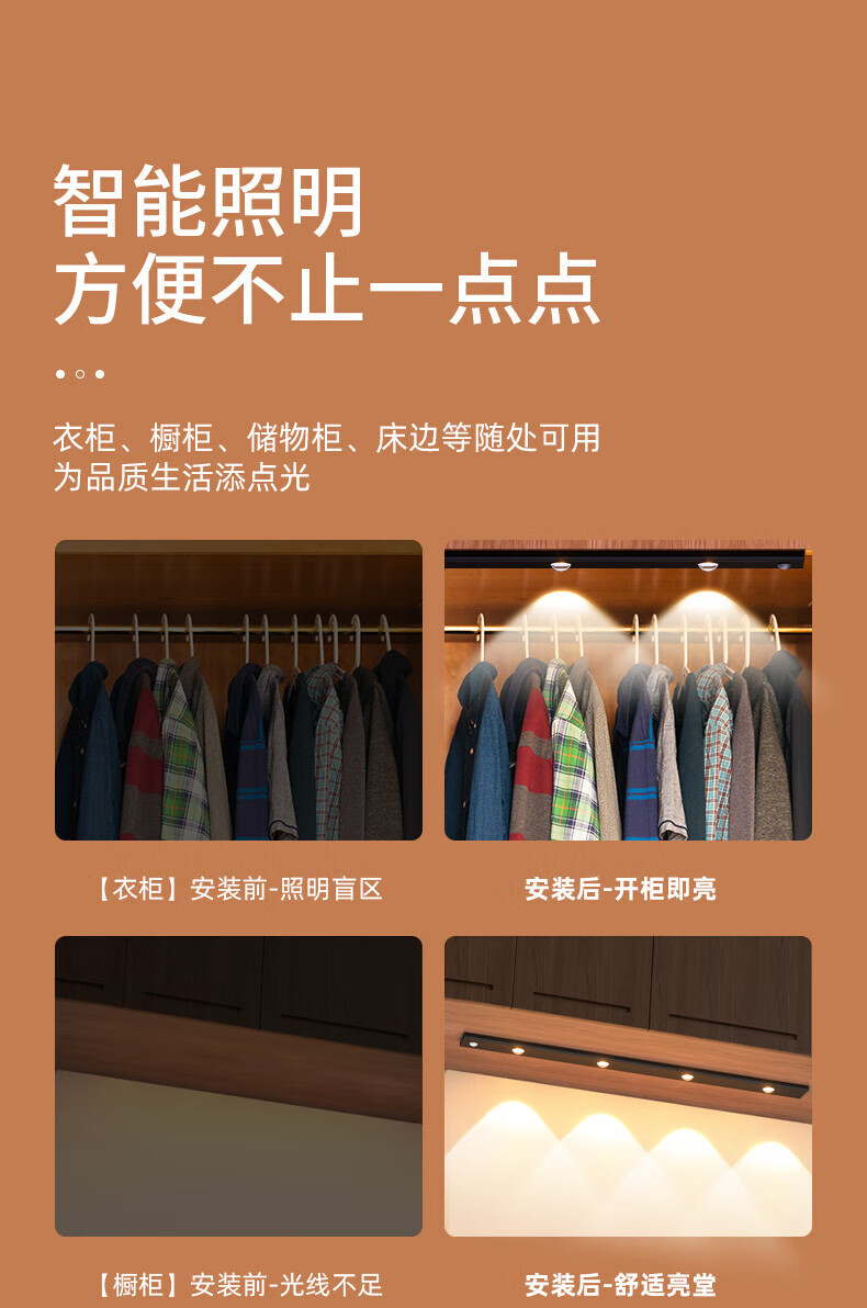 Superfire神火人体感应灯带无线智能猫眼灯条led充电山丘灯-20cm