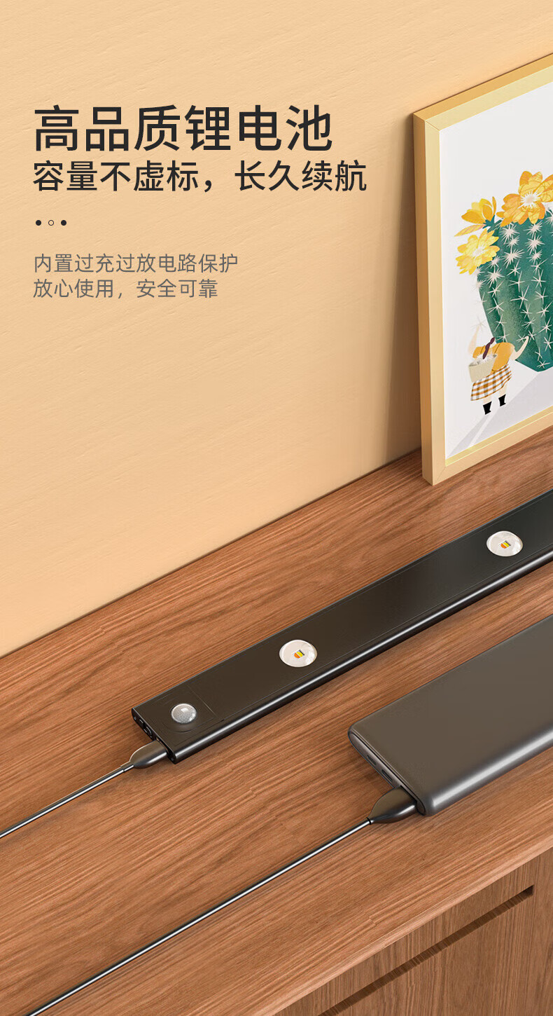 Superfire神火人体感应灯带无线智能猫眼灯条led充电山丘灯-20cm