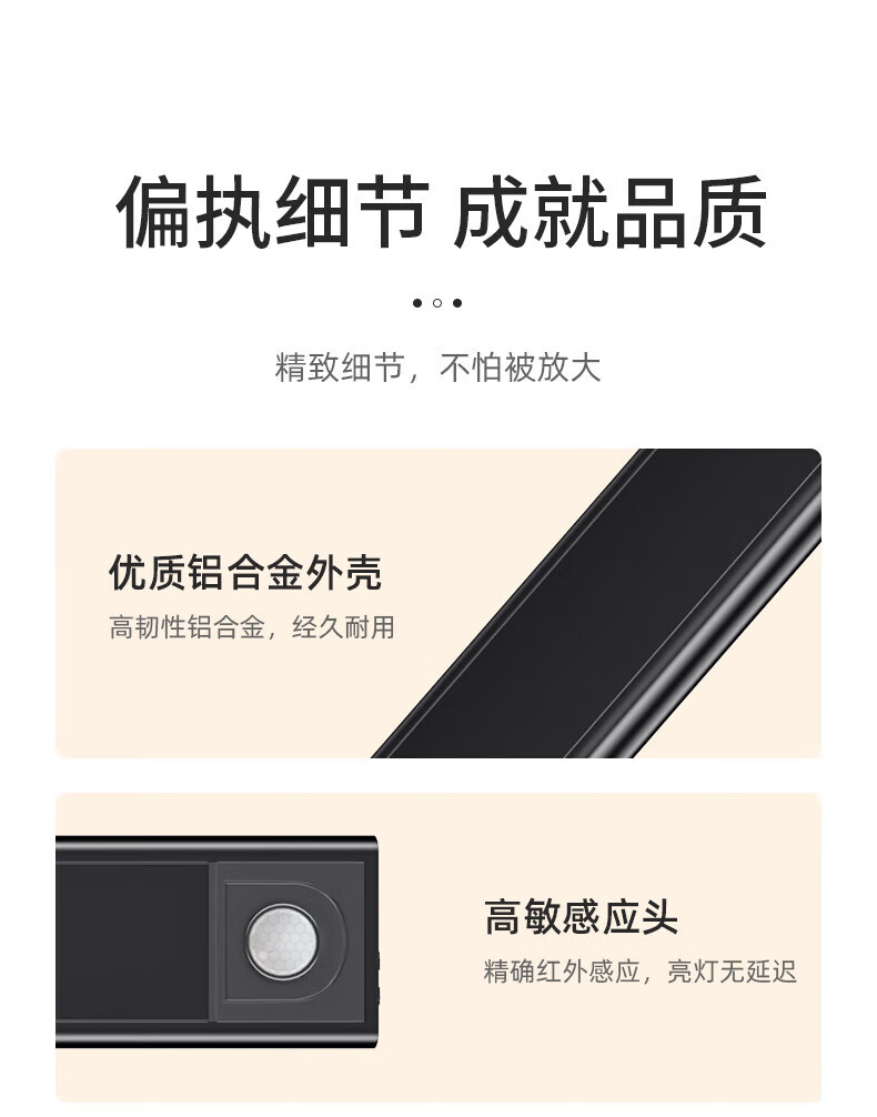 Superfire神火人体感应灯带无线智能猫眼灯条led充电山丘灯-20cm
