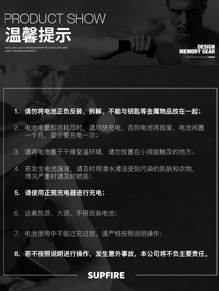 Superfire神火走道楼梯阳台感应灯超薄磁吸感应灯200*40*9mm
