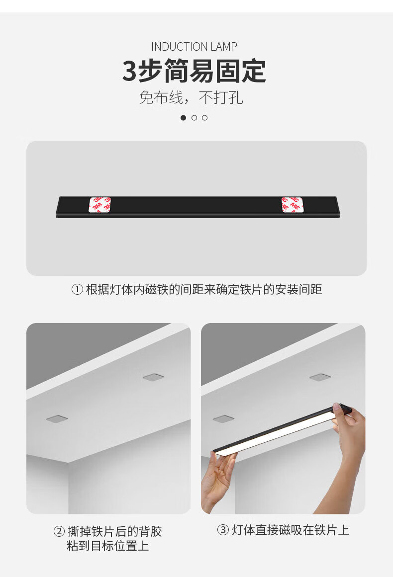 Superfire神火走道楼梯阳台感应灯超薄磁吸感应灯200*40*9mm