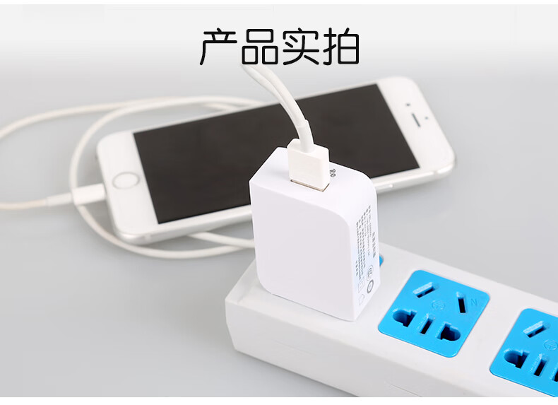 Superfire神火 HKL-2A 充电头 手电筒USB线插头