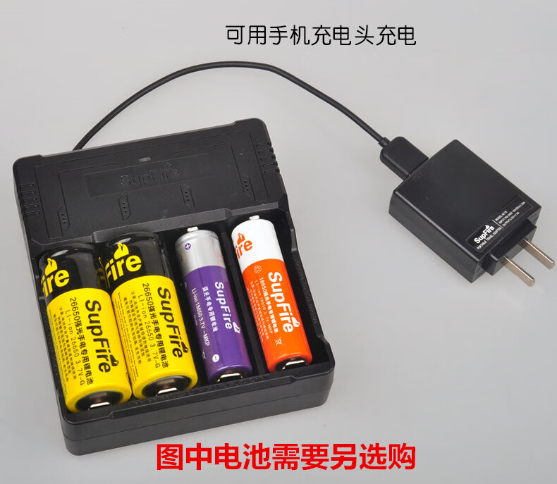 Superfire神火充电器USB多功能锂电池18650/26650AC46