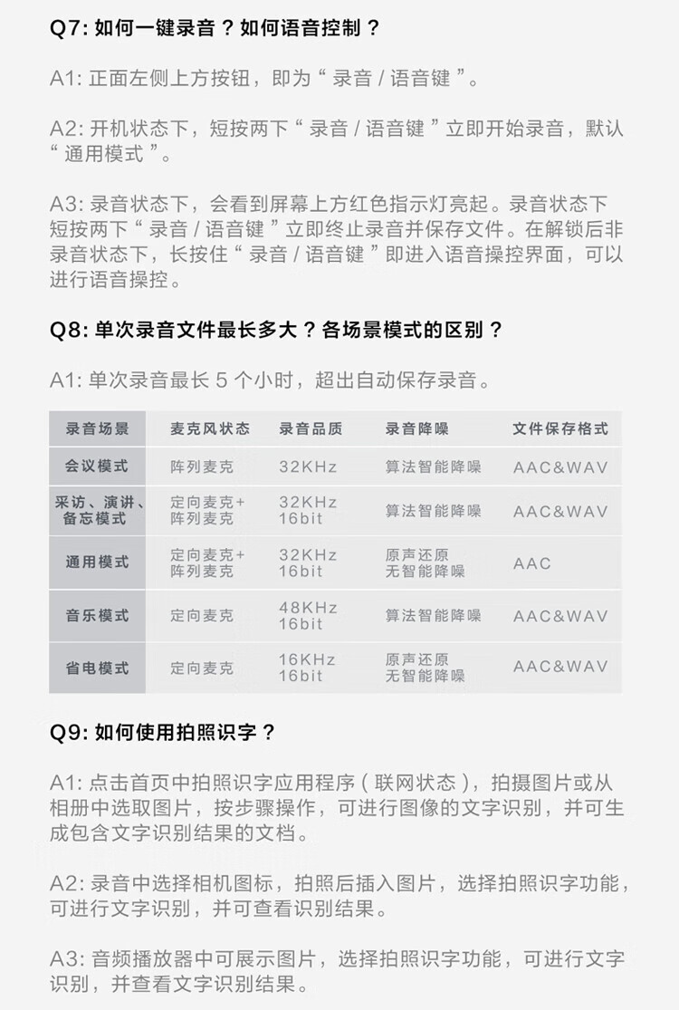科大讯飞 AI智能录音笔 录音笔转文字 视频实时翻译 OCR识别 离线转写?32G+10G云储存 SR502 星空灰