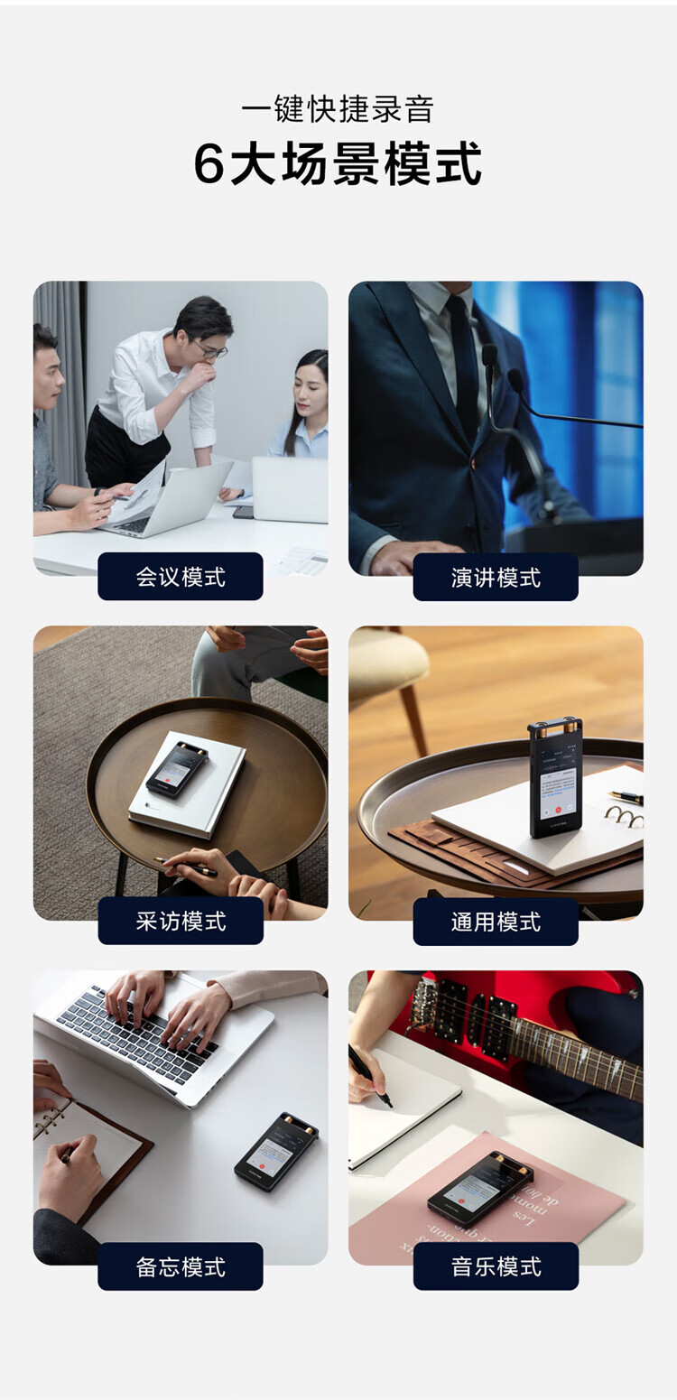 科大讯飞 AI智能录音笔 录音笔转文字 视频实时翻译 OCR识别 离线转写?32G+10G云储存 SR502 星空灰