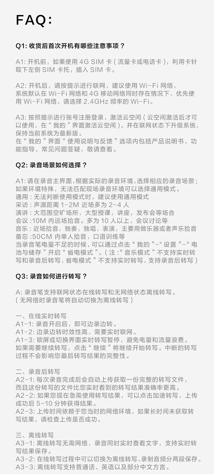 科大讯飞 AI智能录音笔 录音笔转文字 视频实时翻译 OCR识别 离线转写?32G+10G云储存 SR502 星空灰