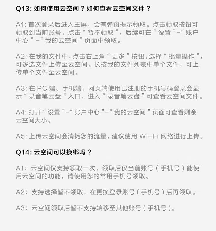 科大讯飞 AI智能录音笔 录音笔转文字 视频实时翻译 OCR识别 离线转写?32G+10G云储存 SR502 星空灰