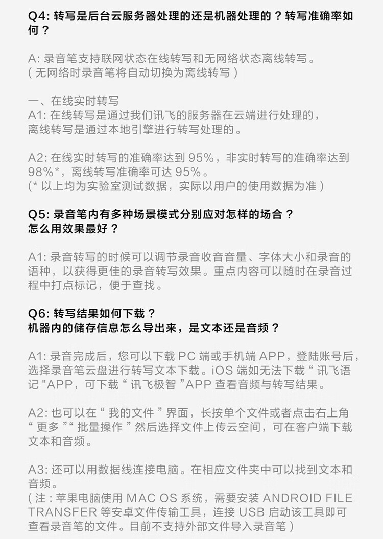 科大讯飞 AI智能录音笔 录音笔转文字 视频实时翻译 OCR识别 离线转写?32G+10G云储存 SR502 星空灰