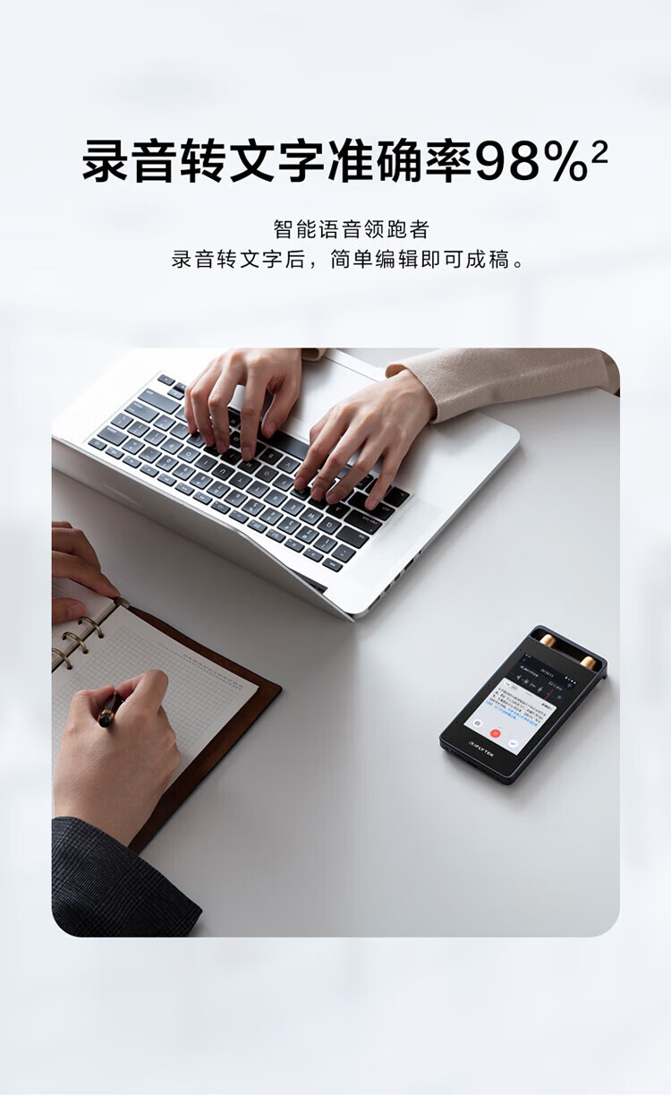 科大讯飞 AI智能录音笔 录音笔转文字 视频实时翻译 OCR识别 离线转写?32G+10G云储存 SR502 星空灰