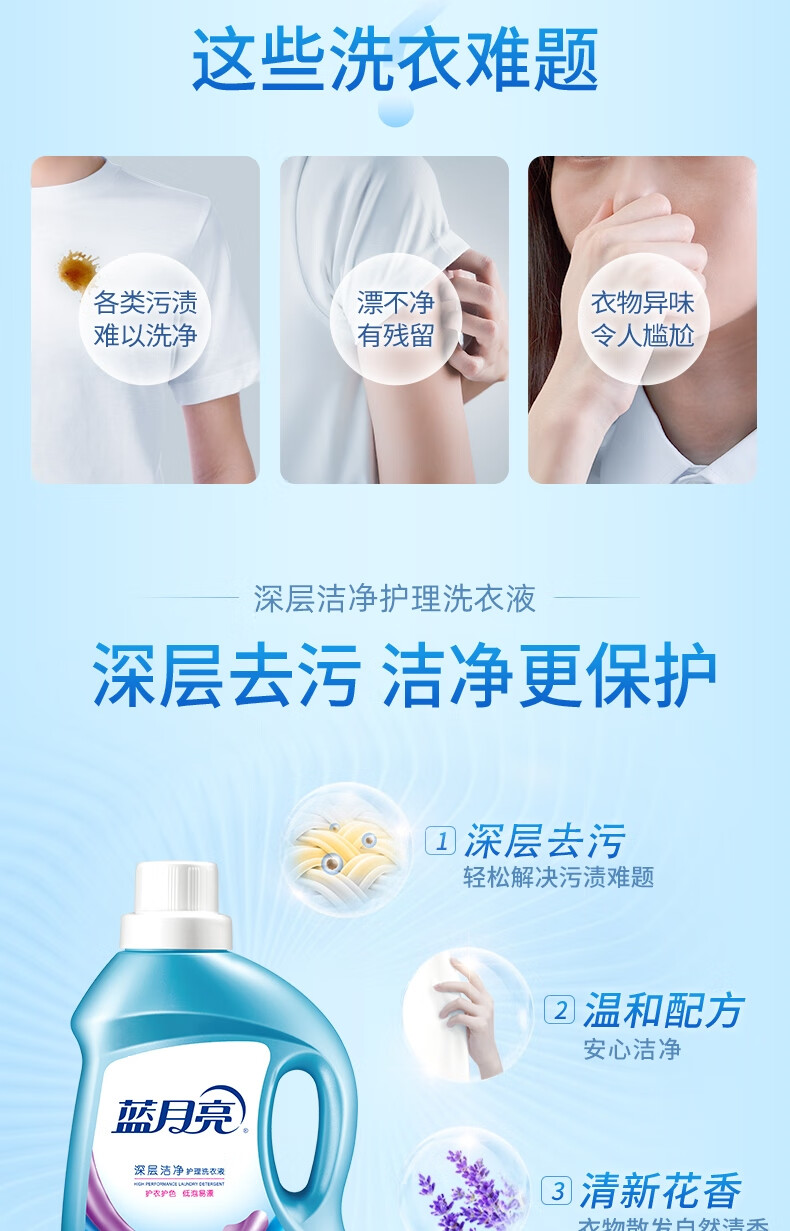 蓝月亮深层洁净薰衣草洗衣液1kg*12 整箱装 强效去污洗衣液