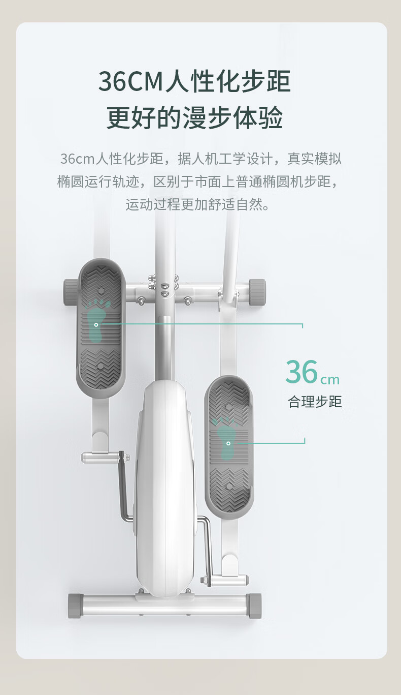 麦瑞克（MERACH） 智能椭圆机家用太空漫步仪踏步椭圆仪室内健身器材MR-E07蜗牛T15S 珍珠白/8档磁控