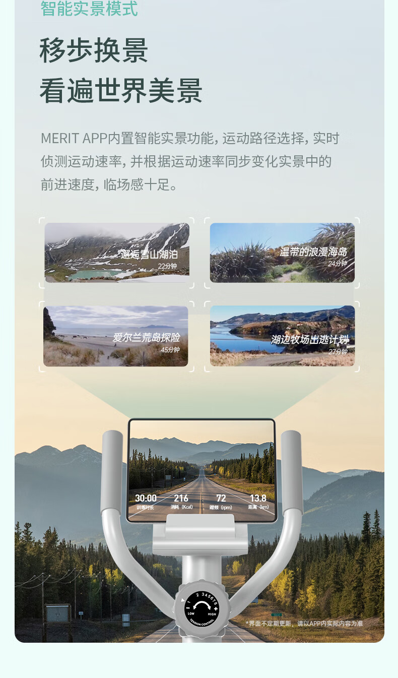 麦瑞克（MERACH） 智能椭圆机家用太空漫步仪踏步椭圆仪室内健身器材MR-E07蜗牛T15S 珍珠白/8档磁控
