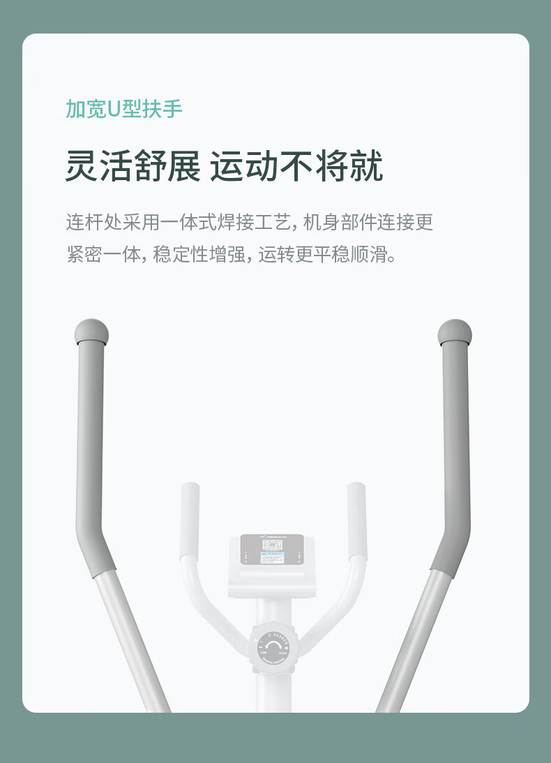 麦瑞克（MERACH） 智能椭圆机家用太空漫步仪踏步椭圆仪室内健身器材MR-E07蜗牛T15S 珍珠白/8档磁控