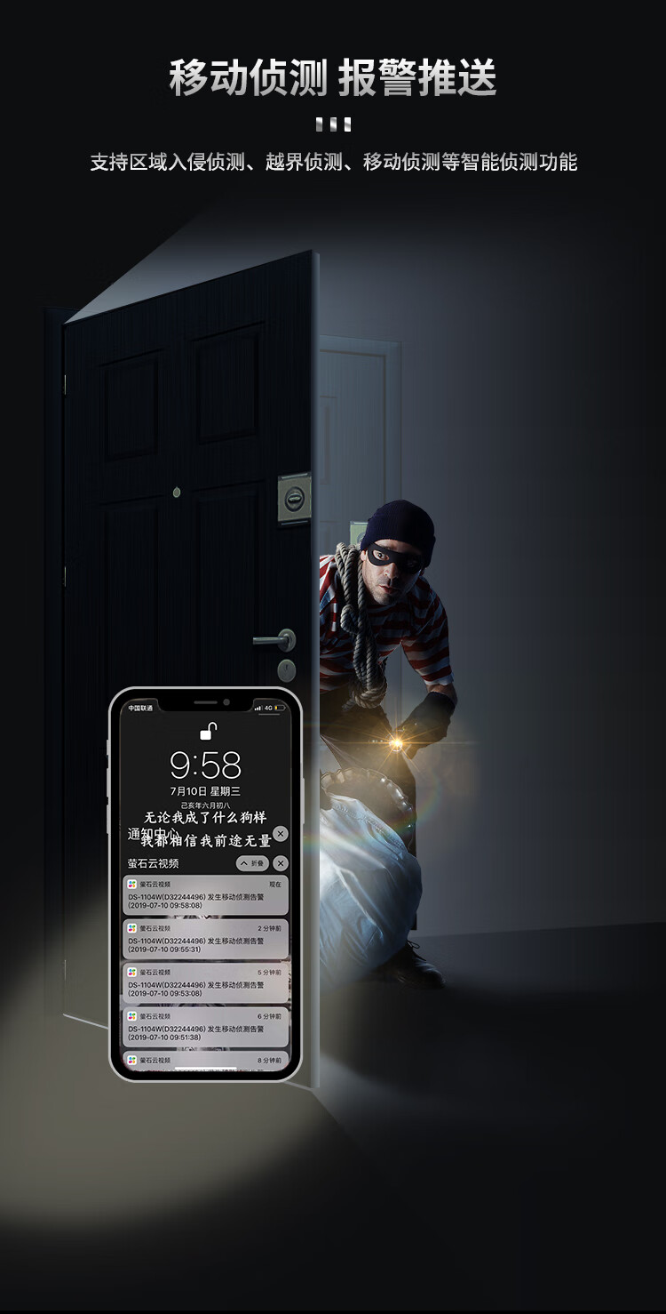 海康威视（HIKVISION）监控器摄像头800万4K超高清红外夜视云台旋转智能变焦人脸抓拍球机iDS-2DC7823IX-A