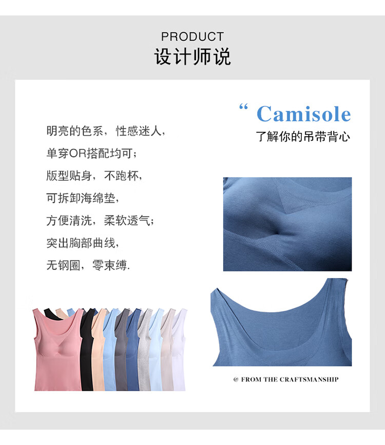 恒源祥 女士随心裁背心TC-9117 浅粉 170/95