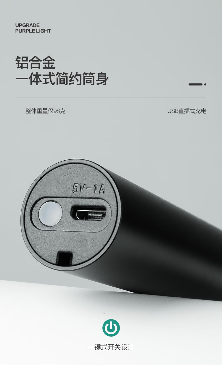 神火（SupFire）伍德氏灯猫藓灯荧光剂检测笔 365nm紫光灯面膜验钞 霉菌检测S11-H