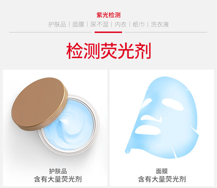 神火（SupFire）伍德氏灯猫藓灯荧光剂检测笔 365nm紫光灯面膜验钞 霉菌检测S11-H