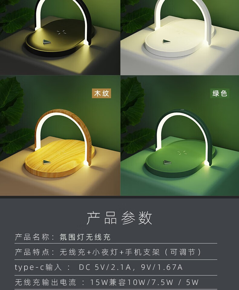 颐电三合一无线充 手机支架 LED夜灯 三挡调光 白色 生日纪念日礼物男女AD-3843颜色随机