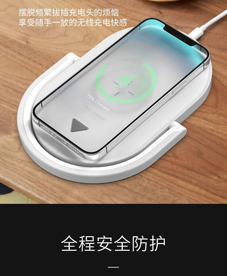 颐电三合一无线充 手机支架 LED夜灯 三挡调光 白色 生日纪念日礼物男女AD-3843颜色随机