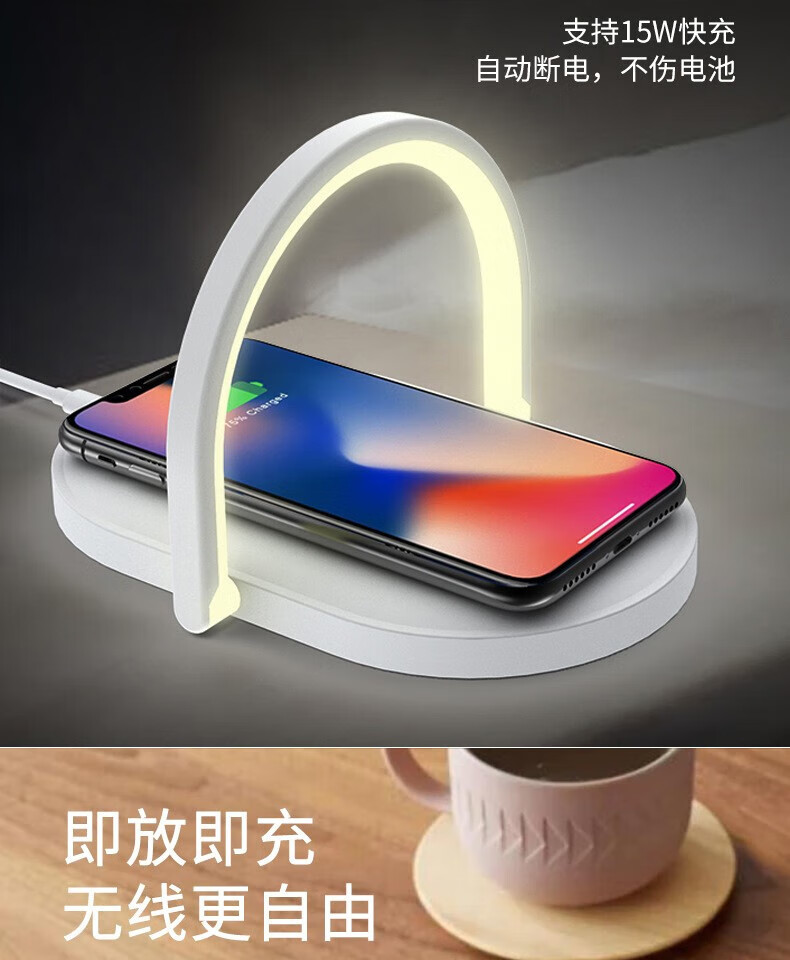 颐电三合一无线充 手机支架 LED夜灯 三挡调光 白色 生日纪念日礼物男女AD-3843颜色随机