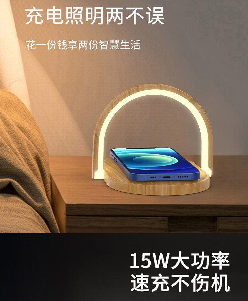 颐电三合一无线充 手机支架 LED夜灯 三挡调光 白色 生日纪念日礼物男女AD-3843颜色随机