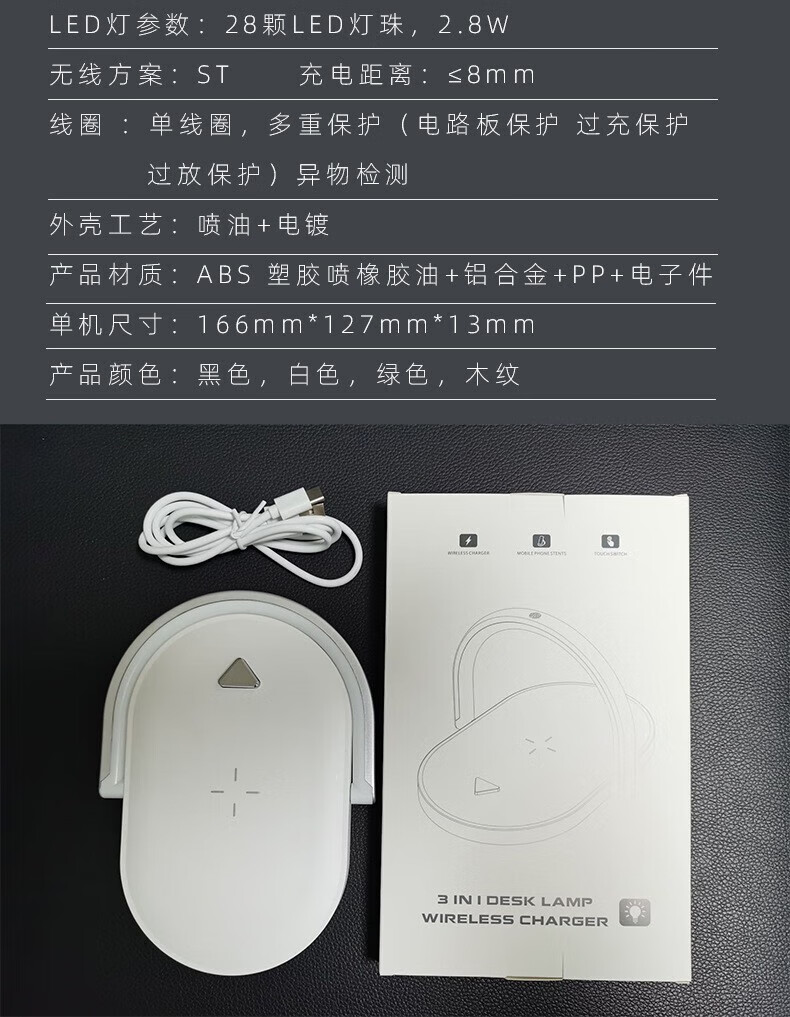 颐电三合一无线充 手机支架 LED夜灯 三挡调光 白色 生日纪念日礼物男女AD-3843颜色随机