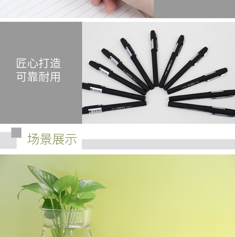 得力（deli）加粗中性笔1.0mm黑色粗笔画签名笔签字水笔顺滑不断墨磨砂笔杆学生用 1.0mm 黑色12支/S34