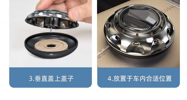 颐电 车载香薰 太阳能旋转香薰 座式汽车用品车内饰品摆件新车除味空气净化清新 AD-2655