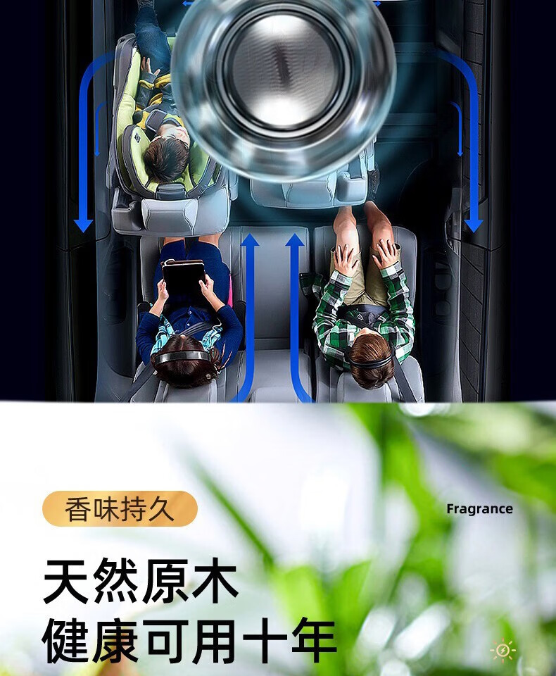 颐电 车载香薰 太阳能旋转香薰 座式汽车用品车内饰品摆件新车除味空气净化清新 AD-2655