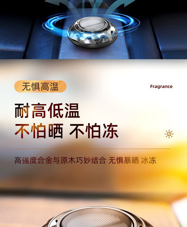 颐电 车载香薰 太阳能旋转香薰 座式汽车用品车内饰品摆件新车除味空气净化清新 AD-2655