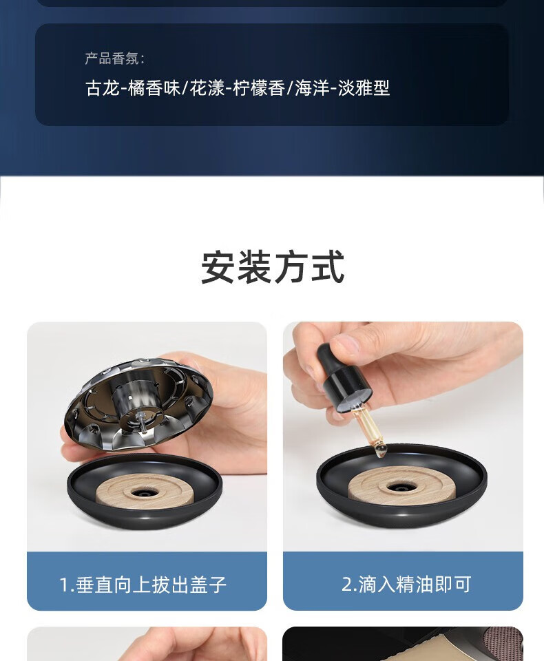颐电 车载香薰 太阳能旋转香薰 座式汽车用品车内饰品摆件新车除味空气净化清新 AD-2655
