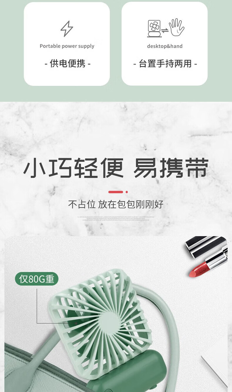 颐电 USB小风扇/电风扇/小电扇/小台扇 办公宿舍床头用多功能迷你小风扇 生日纪念日礼物男女 AD-1937