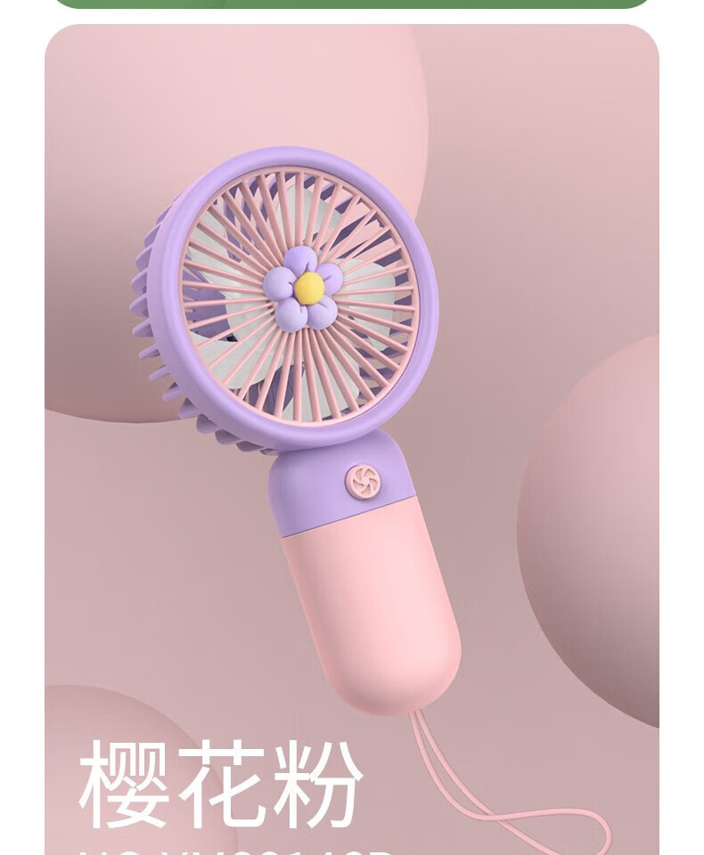 颐电 花朵手持小风扇 一键开关 usb充电插口 小巧便携 一手轻松掌握 生日纪念日礼物男女 AD-1958颜色随机