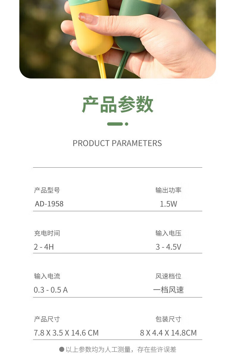 颐电 花朵手持小风扇 一键开关 usb充电插口 小巧便携 一手轻松掌握 生日纪念日礼物男女 AD-1958颜色随机