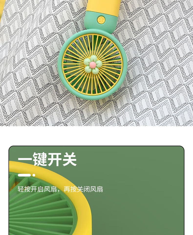 颐电 花朵手持小风扇 一键开关 usb充电插口 小巧便携 一手轻松掌握 生日纪念日礼物男女 AD-1958颜色随机