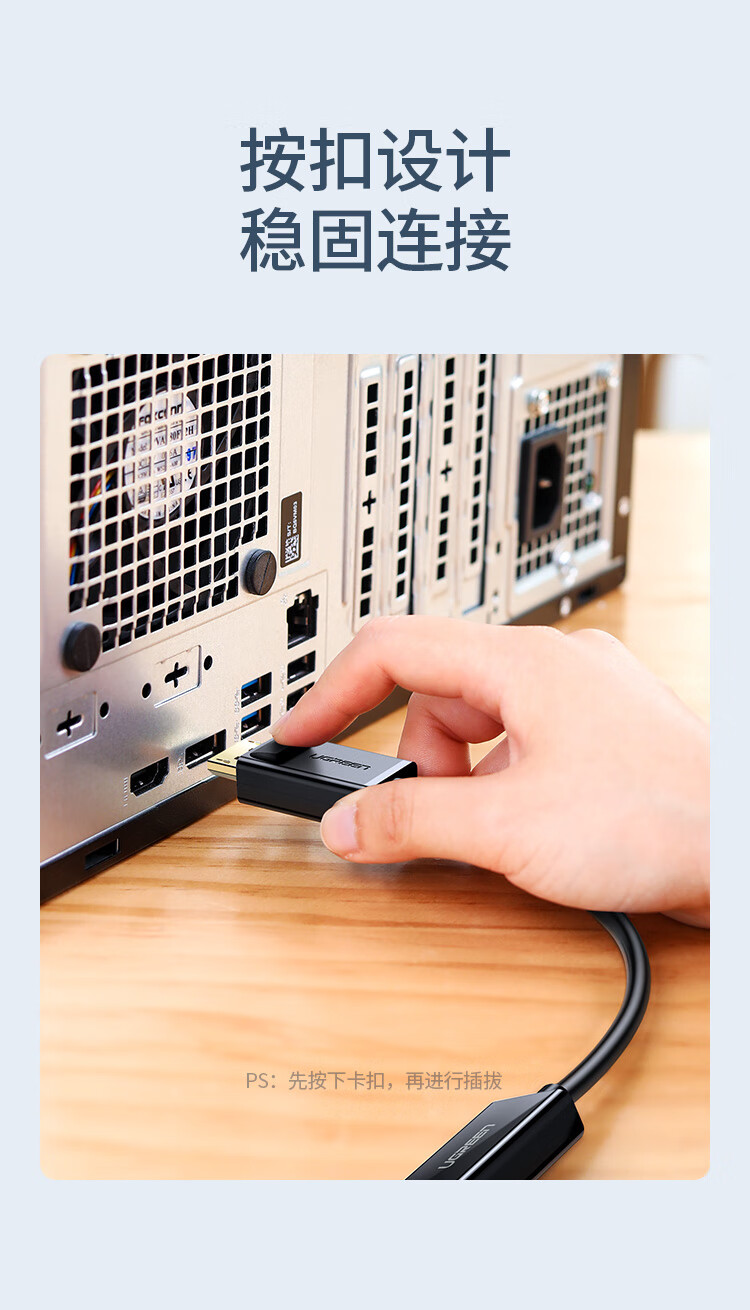 绿联 UGREEN DP转HDMI转接头 40363  4K高清DP转换器 DisplayPort转hdmi公对母转接线(单位：根)